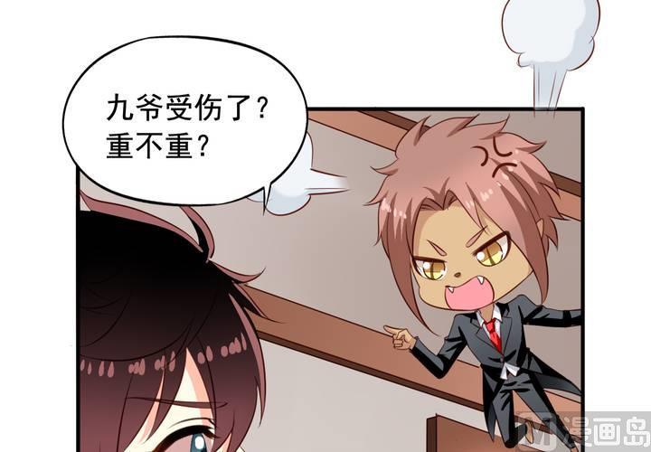 我家业主会作妖韩漫全集-第63回 我不会遗弃宠物的！无删减无遮挡章节图片 