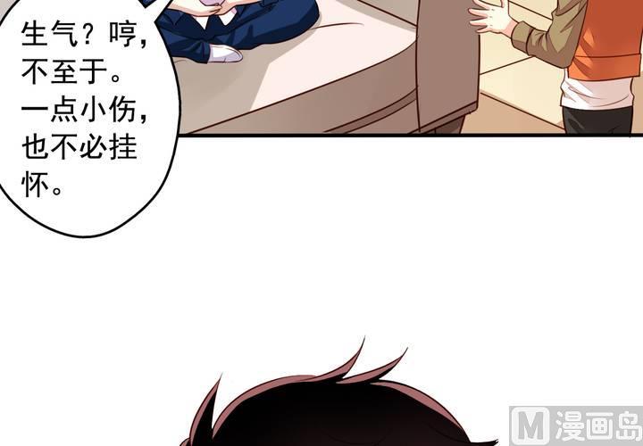 我家业主会作妖韩漫全集-第63回 我不会遗弃宠物的！无删减无遮挡章节图片 