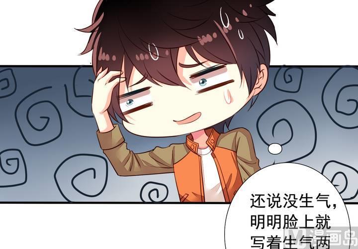 我家业主会作妖韩漫全集-第63回 我不会遗弃宠物的！无删减无遮挡章节图片 