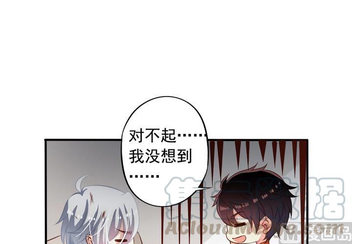 我家业主会作妖韩漫全集-第63回 我不会遗弃宠物的！无删减无遮挡章节图片 