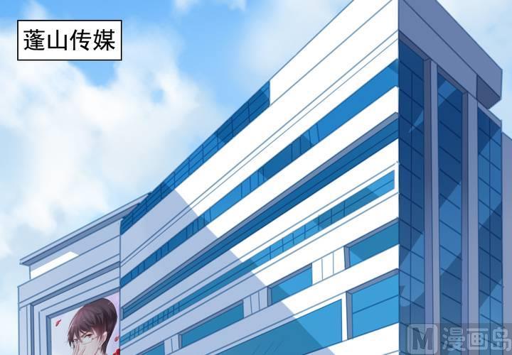 我家业主会作妖韩漫全集-第63回 我不会遗弃宠物的！无删减无遮挡章节图片 