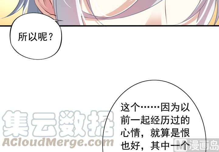 我家业主会作妖韩漫全集-第63回 我不会遗弃宠物的！无删减无遮挡章节图片 