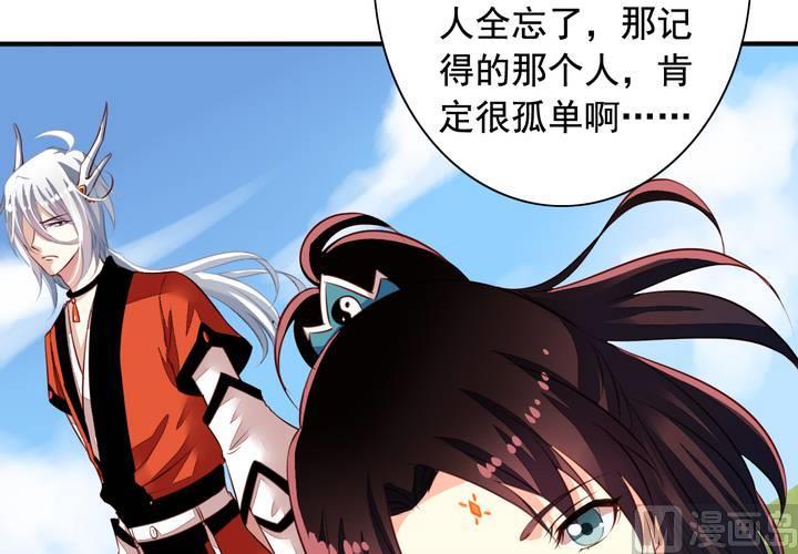 我家业主会作妖韩漫全集-第63回 我不会遗弃宠物的！无删减无遮挡章节图片 