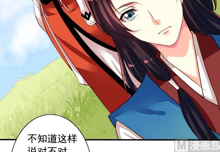 我家业主会作妖韩漫全集-第63回 我不会遗弃宠物的！无删减无遮挡章节图片 