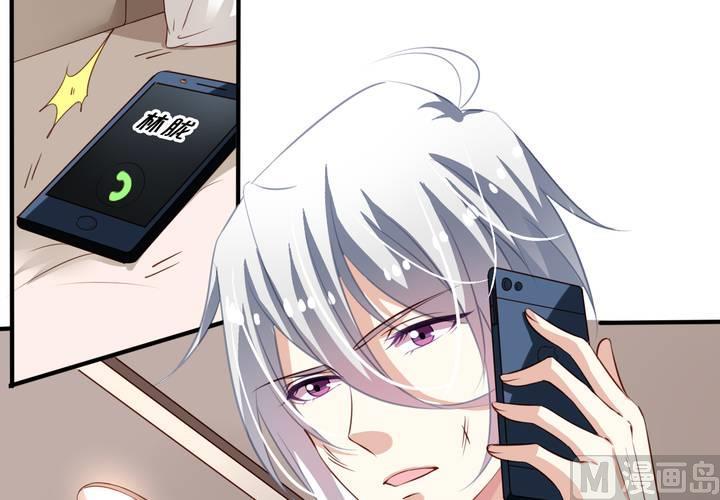 我家业主会作妖韩漫全集-第63回 我不会遗弃宠物的！无删减无遮挡章节图片 