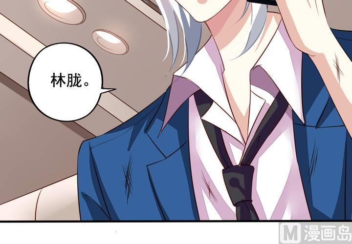 我家业主会作妖韩漫全集-第63回 我不会遗弃宠物的！无删减无遮挡章节图片 