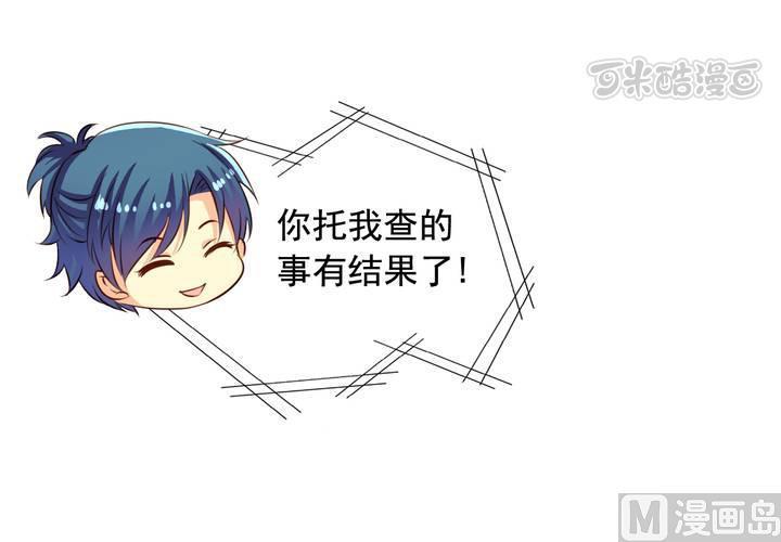 我家业主会作妖韩漫全集-第63回 我不会遗弃宠物的！无删减无遮挡章节图片 