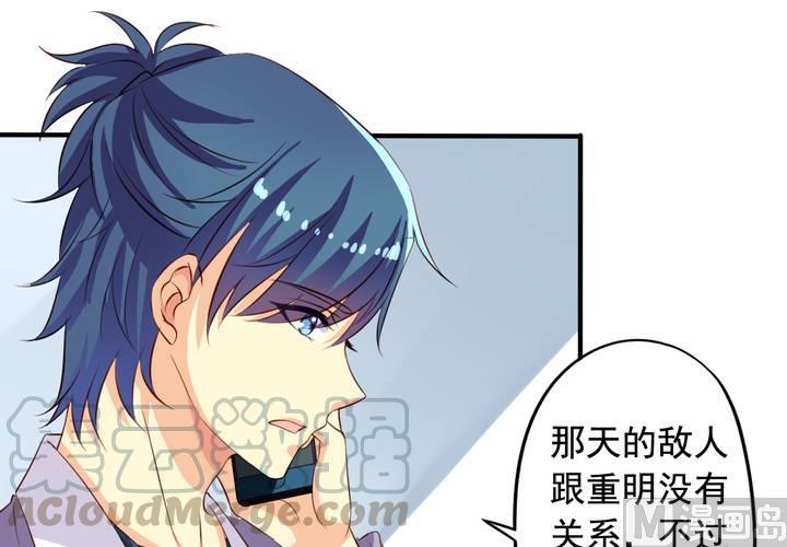 我家业主会作妖韩漫全集-第63回 我不会遗弃宠物的！无删减无遮挡章节图片 