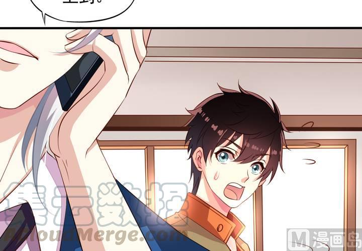 我家业主会作妖韩漫全集-第63回 我不会遗弃宠物的！无删减无遮挡章节图片 