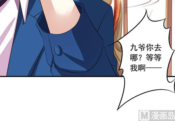 我家业主会作妖韩漫全集-第63回 我不会遗弃宠物的！无删减无遮挡章节图片 