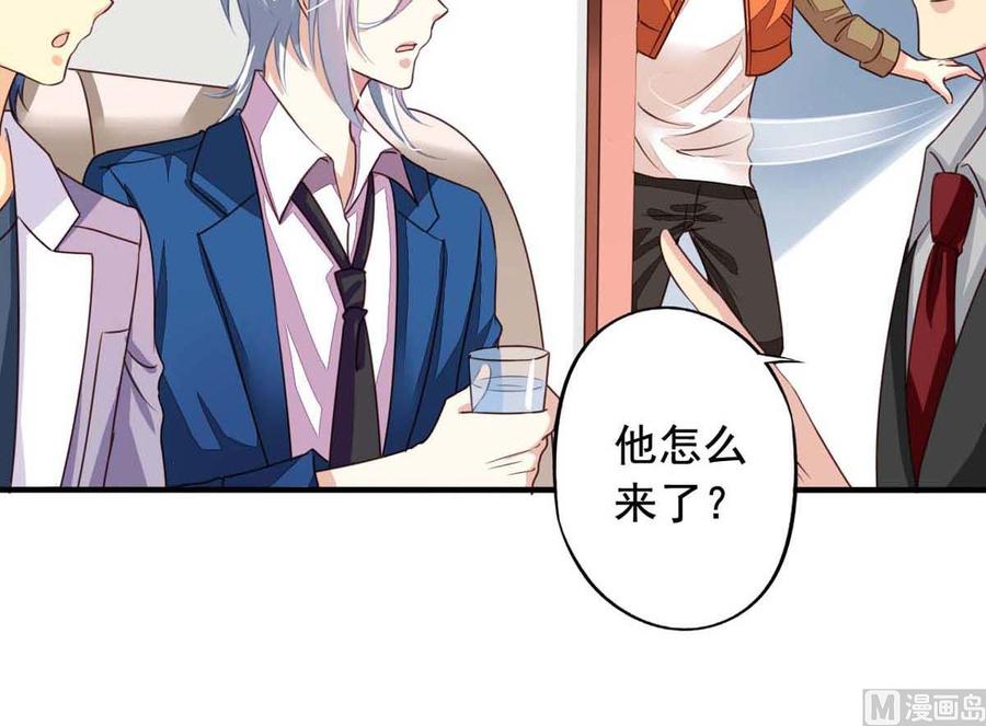 我家业主会作妖韩漫全集-第64回 离家出走无删减无遮挡章节图片 