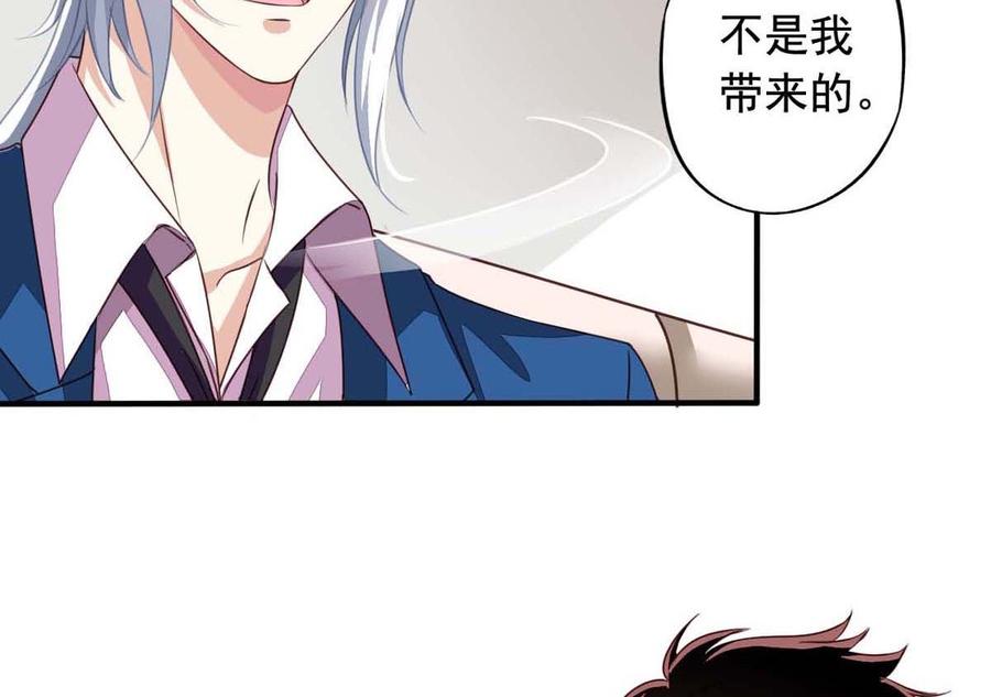 我家业主会作妖韩漫全集-第64回 离家出走无删减无遮挡章节图片 