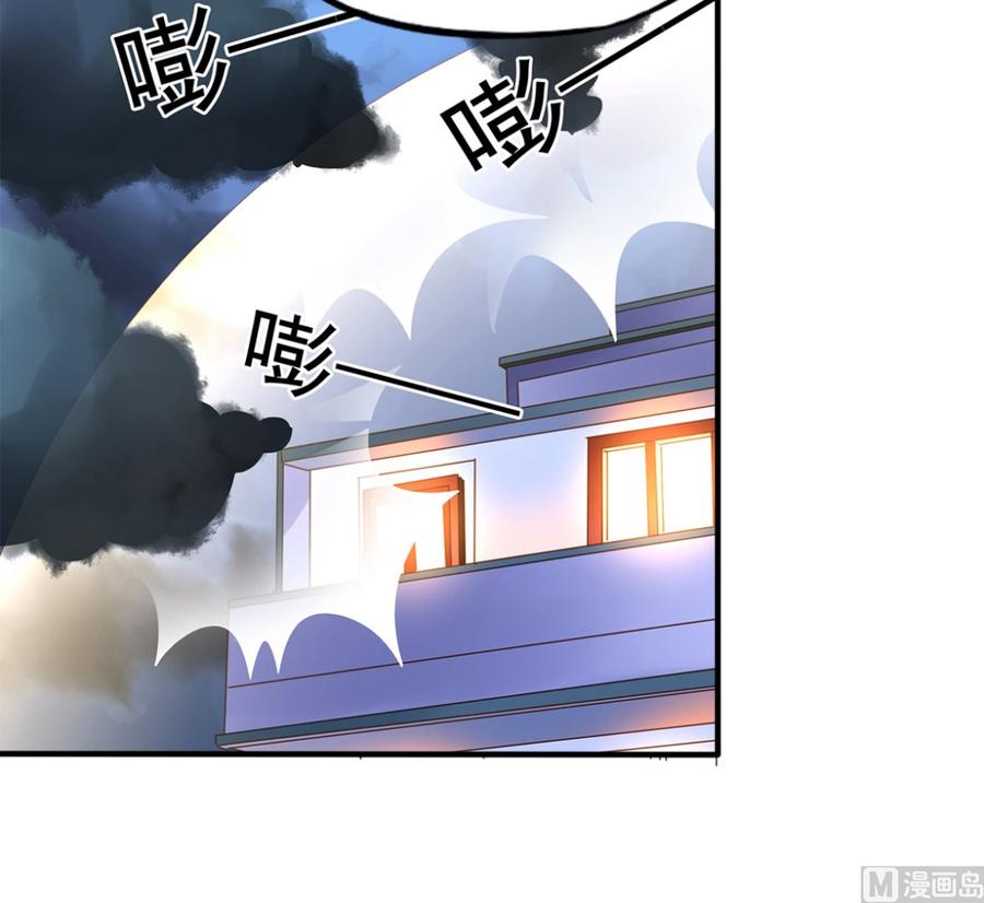我家业主会作妖韩漫全集-第64回 离家出走无删减无遮挡章节图片 