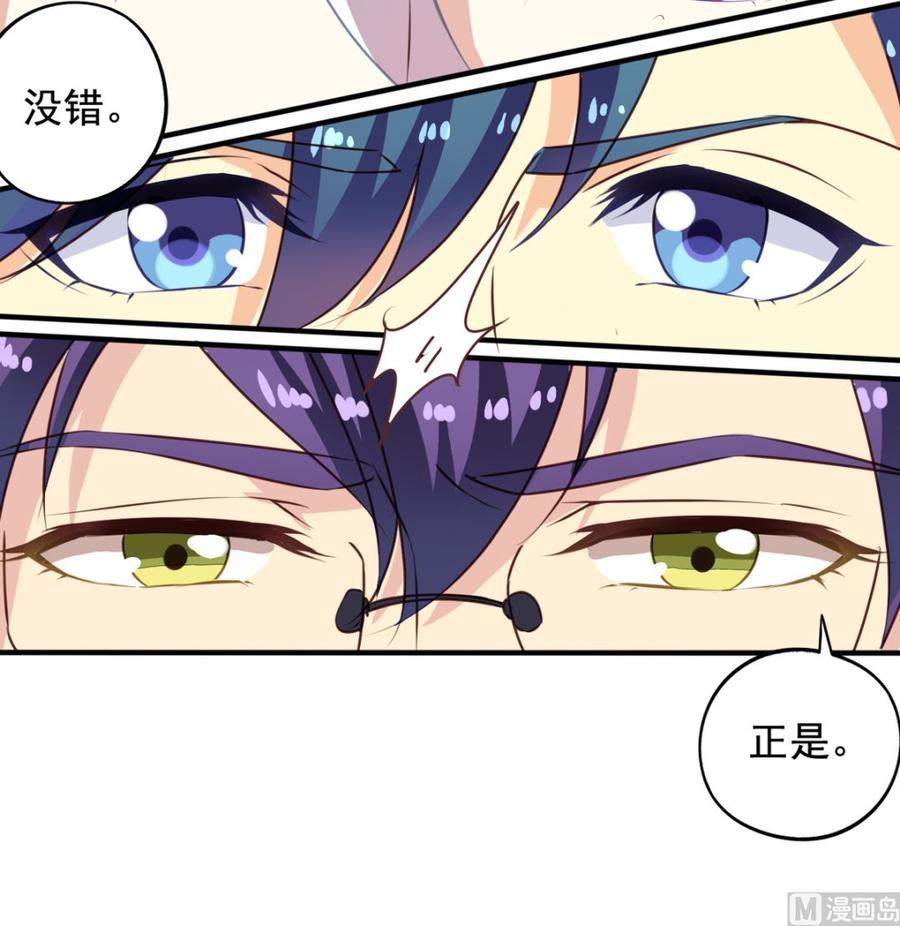 我家业主会作妖韩漫全集-第64回 离家出走无删减无遮挡章节图片 