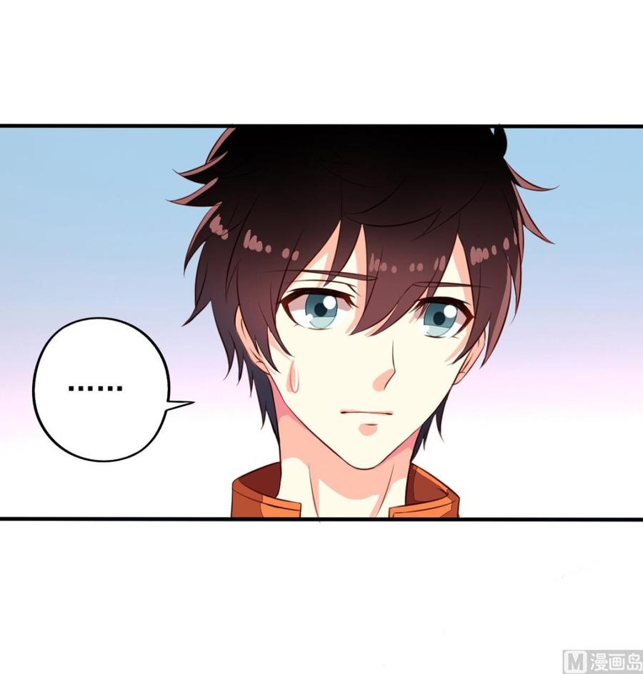 我家业主会作妖韩漫全集-第64回 离家出走无删减无遮挡章节图片 