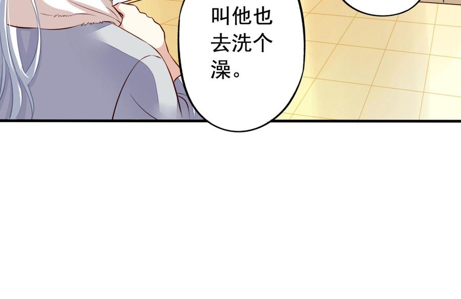 我家业主会作妖韩漫全集-第64回 离家出走无删减无遮挡章节图片 
