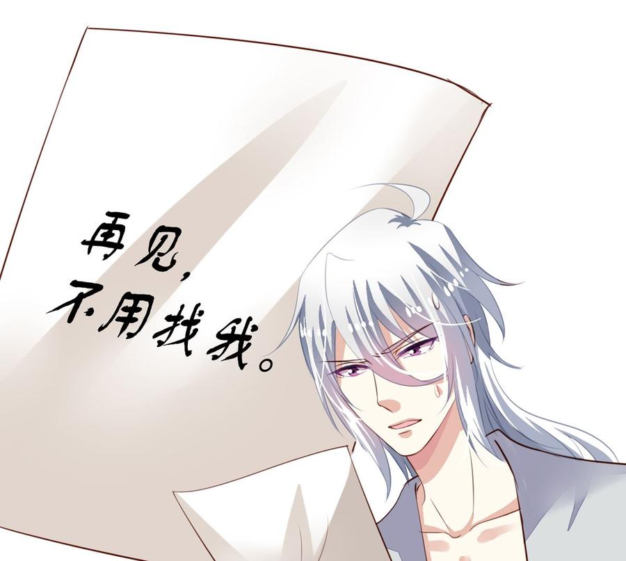 我家业主会作妖韩漫全集-第64回 离家出走无删减无遮挡章节图片 
