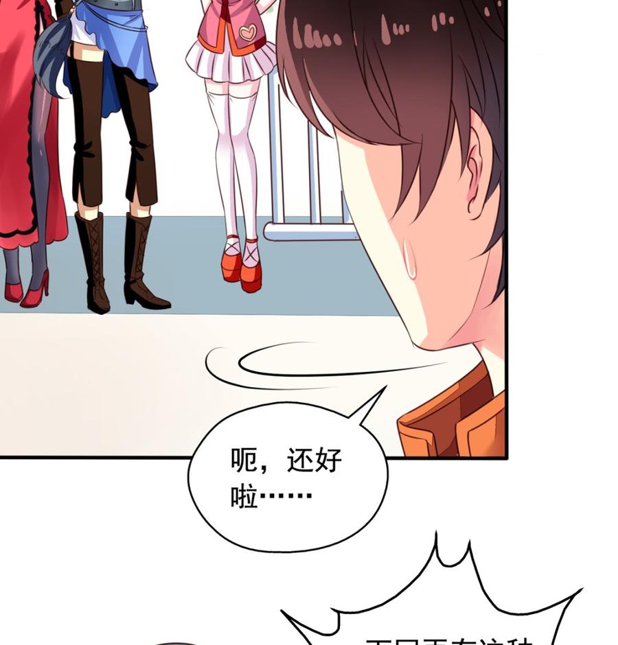 我家业主会作妖韩漫全集-第64回 离家出走无删减无遮挡章节图片 