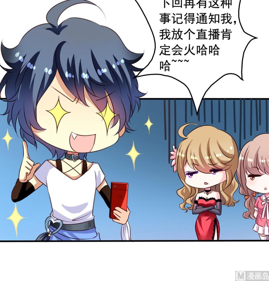 我家业主会作妖韩漫全集-第64回 离家出走无删减无遮挡章节图片 