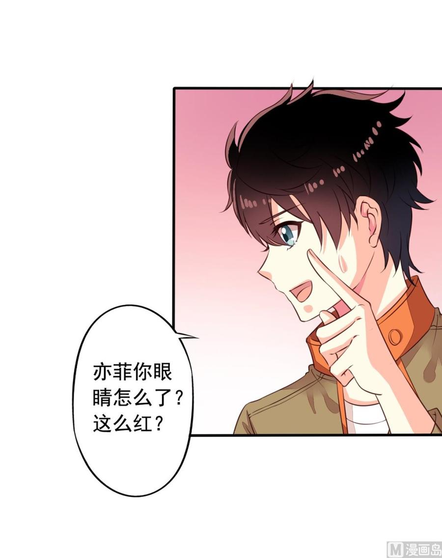 我家业主会作妖韩漫全集-第64回 离家出走无删减无遮挡章节图片 