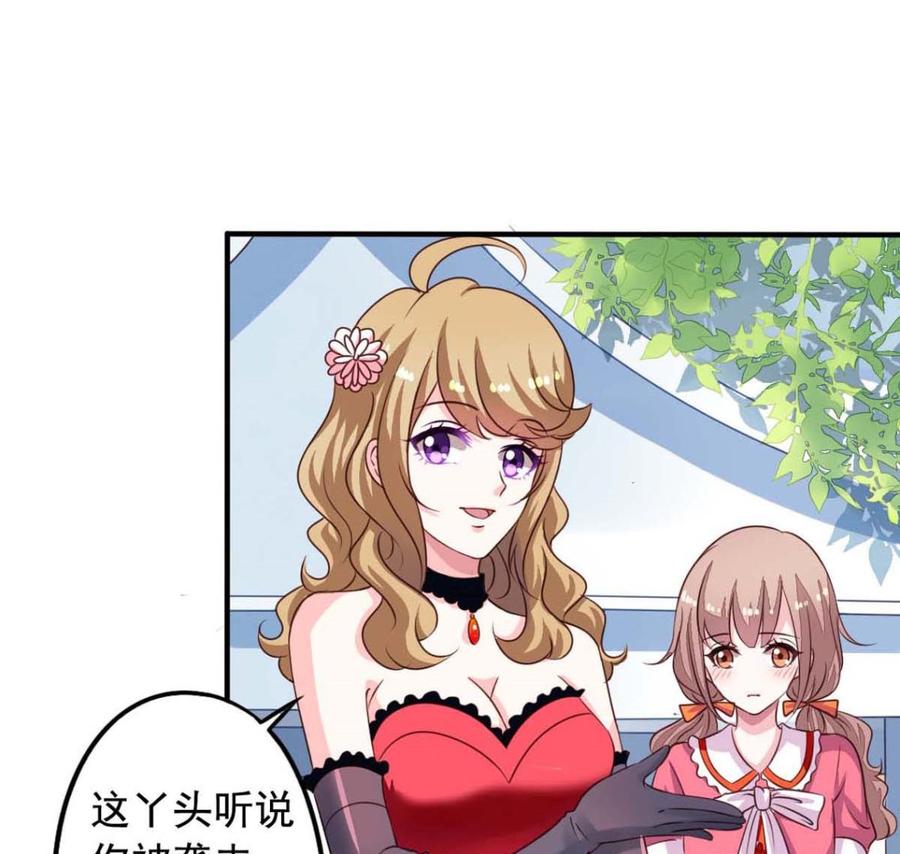 我家业主会作妖韩漫全集-第64回 离家出走无删减无遮挡章节图片 