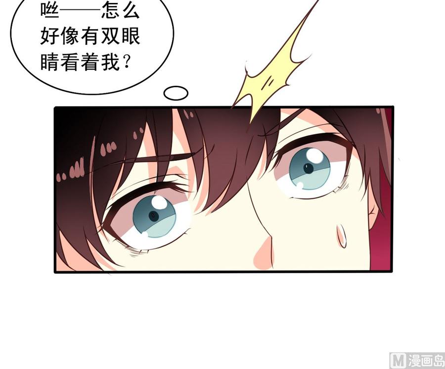 我家业主会作妖韩漫全集-第65回 九爷打了李子无删减无遮挡章节图片 