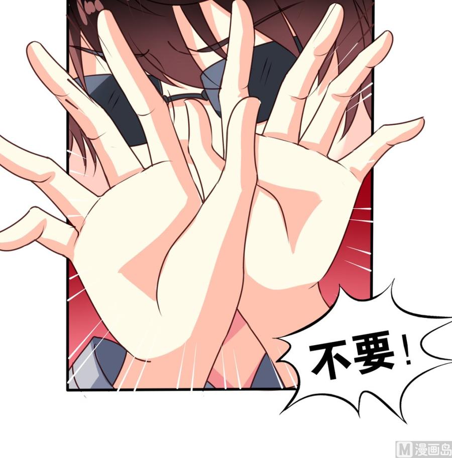 我家业主会作妖韩漫全集-第65回 九爷打了李子无删减无遮挡章节图片 