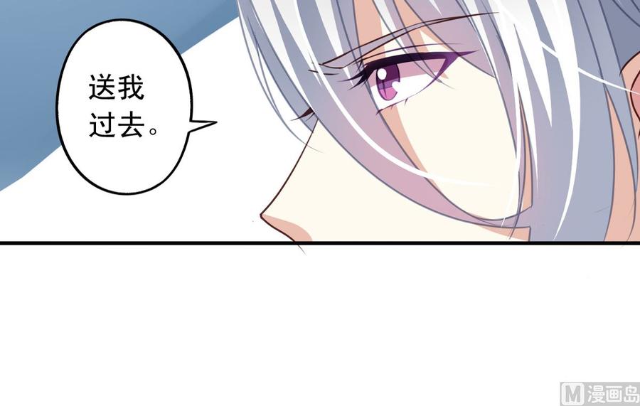 我家业主会作妖韩漫全集-第65回 九爷打了李子无删减无遮挡章节图片 