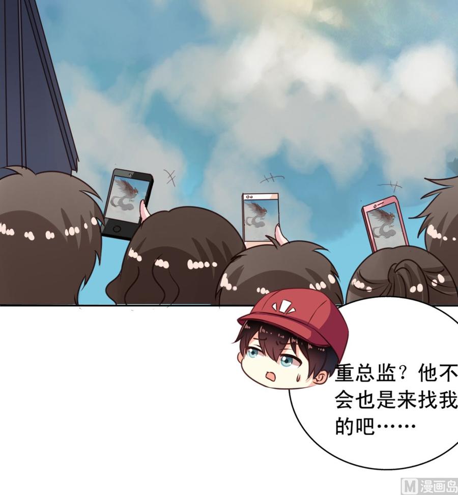 我家业主会作妖韩漫全集-第65回 九爷打了李子无删减无遮挡章节图片 