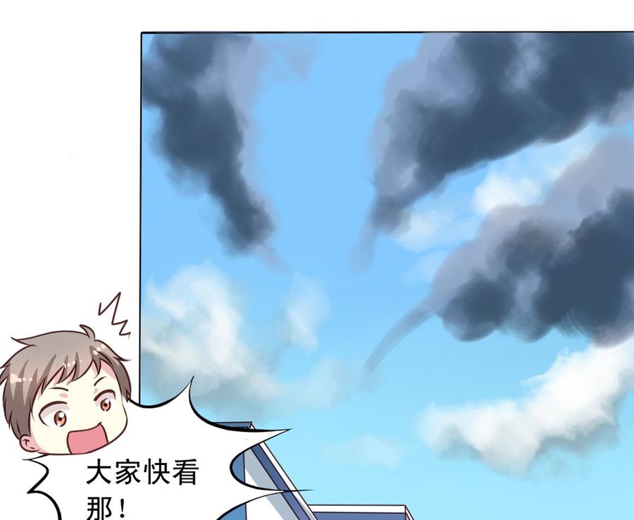 我家业主会作妖韩漫全集-第65回 九爷打了李子无删减无遮挡章节图片 
