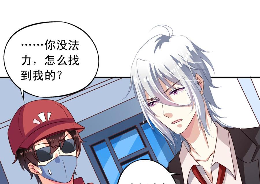我家业主会作妖韩漫全集-第65回 九爷打了李子无删减无遮挡章节图片 