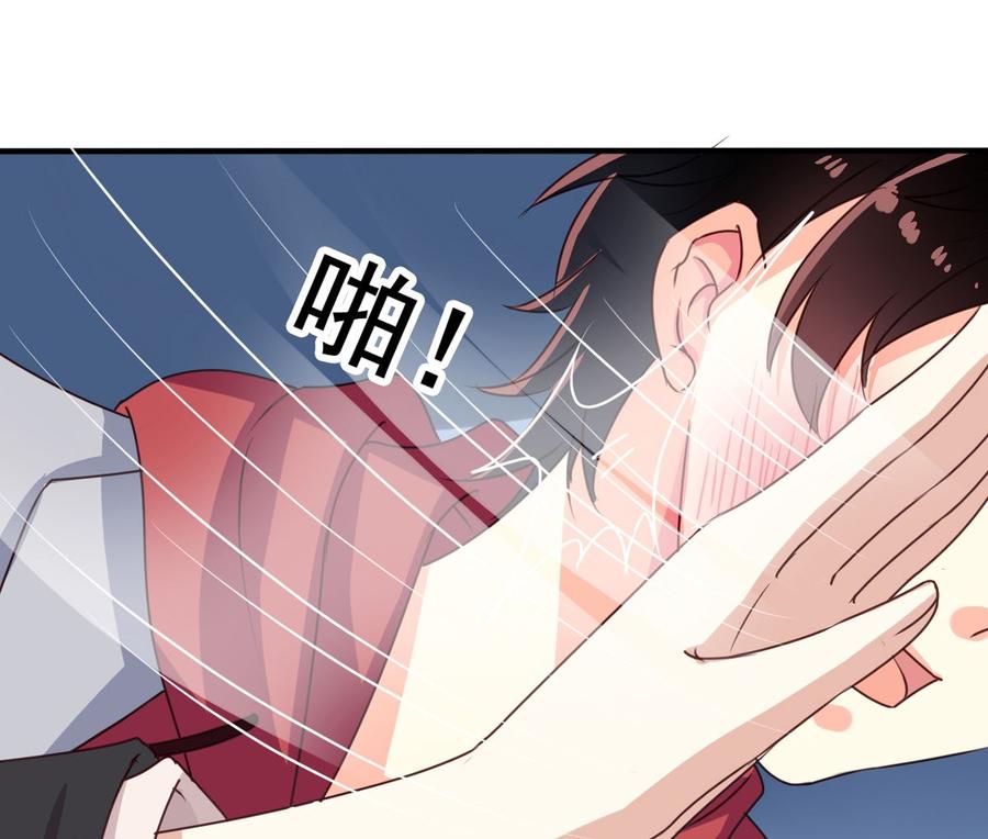我家业主会作妖韩漫全集-第65回 九爷打了李子无删减无遮挡章节图片 