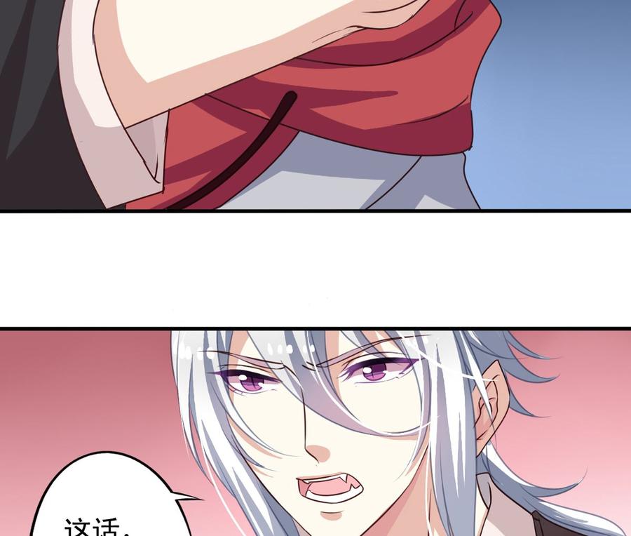 我家业主会作妖韩漫全集-第65回 九爷打了李子无删减无遮挡章节图片 