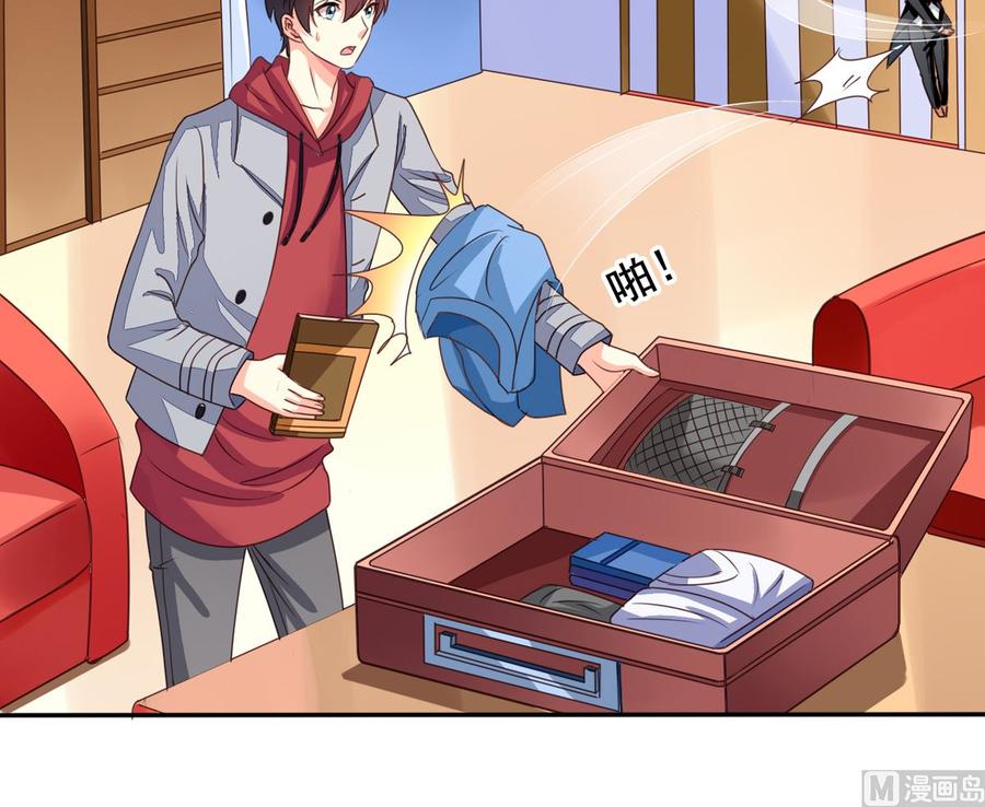 我家业主会作妖韩漫全集-第66回 九爷赶走了李子无删减无遮挡章节图片 