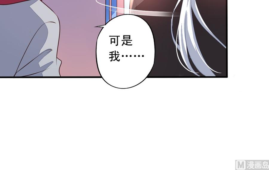 我家业主会作妖韩漫全集-第66回 九爷赶走了李子无删减无遮挡章节图片 