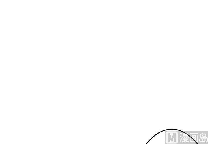 我家业主会作妖韩漫全集-第67回 偷窥的九爷无删减无遮挡章节图片 