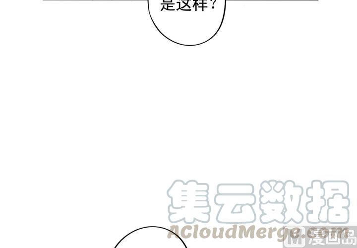 我家业主会作妖韩漫全集-第67回 偷窥的九爷无删减无遮挡章节图片 
