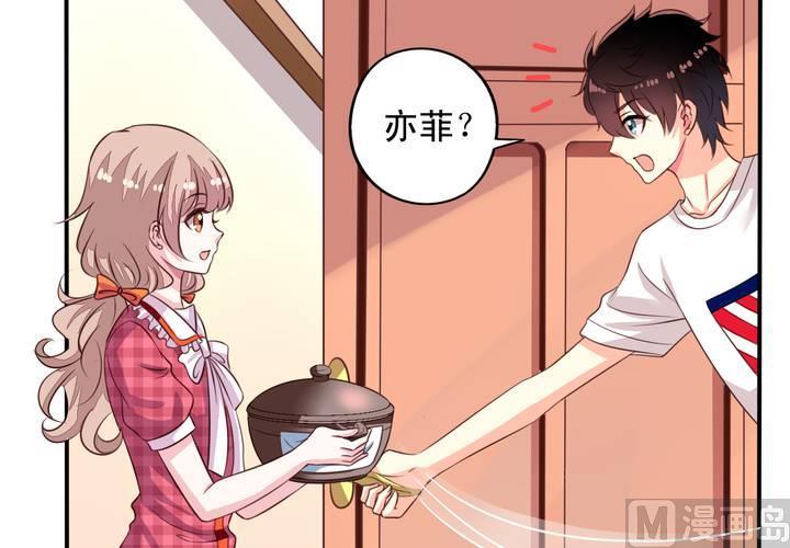 我家业主会作妖韩漫全集-第67回 偷窥的九爷无删减无遮挡章节图片 