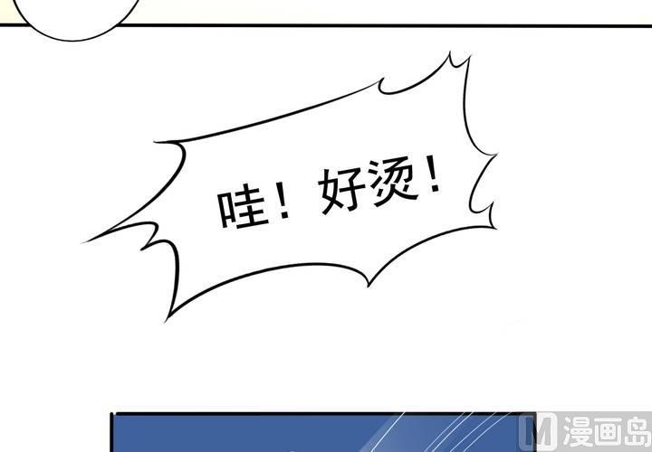我家业主会作妖韩漫全集-第67回 偷窥的九爷无删减无遮挡章节图片 
