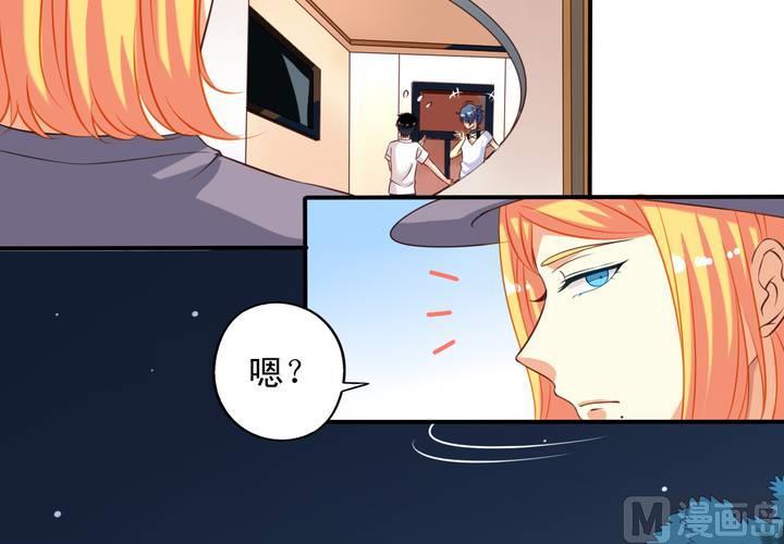 我家业主会作妖韩漫全集-第67回 偷窥的九爷无删减无遮挡章节图片 