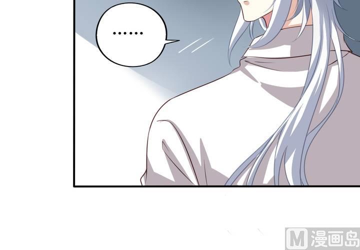 我家业主会作妖韩漫全集-第67回 偷窥的九爷无删减无遮挡章节图片 