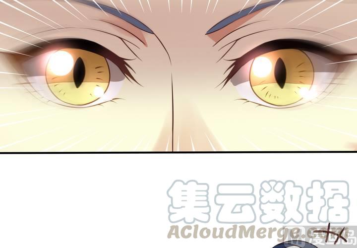 我家业主会作妖韩漫全集-第67回 偷窥的九爷无删减无遮挡章节图片 
