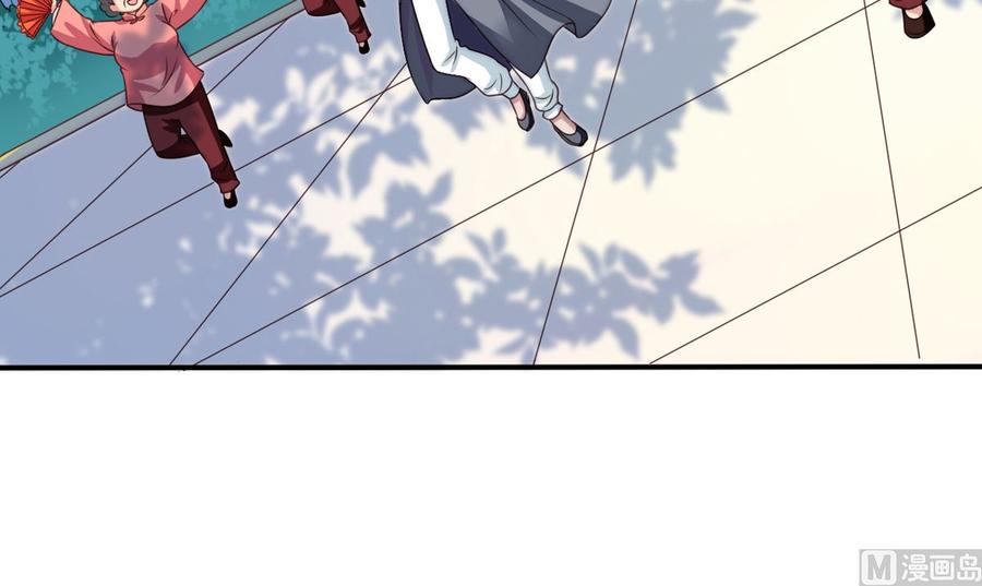 我家业主会作妖韩漫全集-第68回 元君危险！无删减无遮挡章节图片 