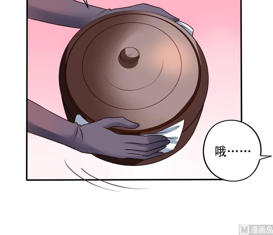 我家业主会作妖韩漫全集-第68回 元君危险！无删减无遮挡章节图片 