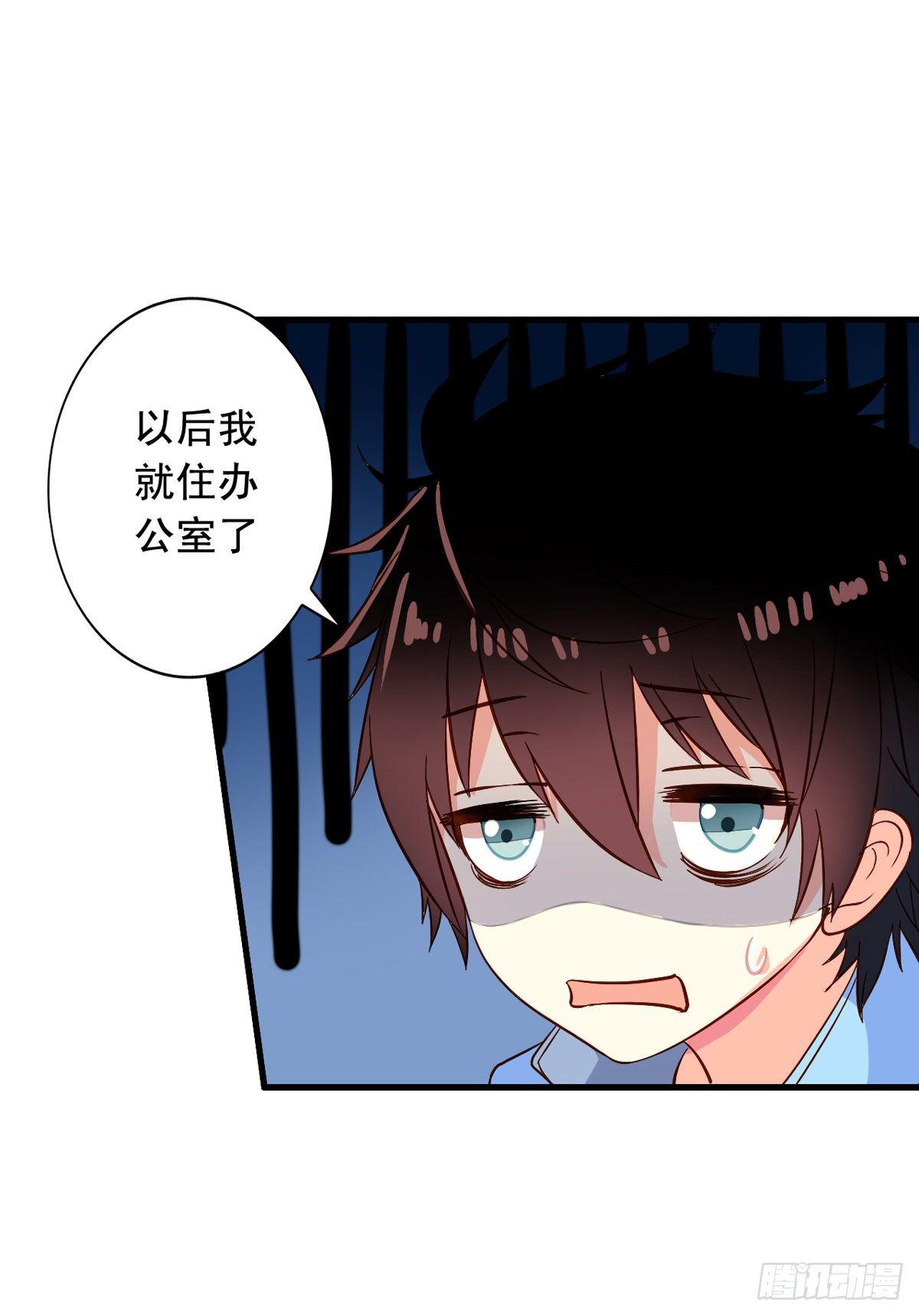 我家业主会作妖韩漫全集-第9回 愉快得决定啦！无删减无遮挡章节图片 
