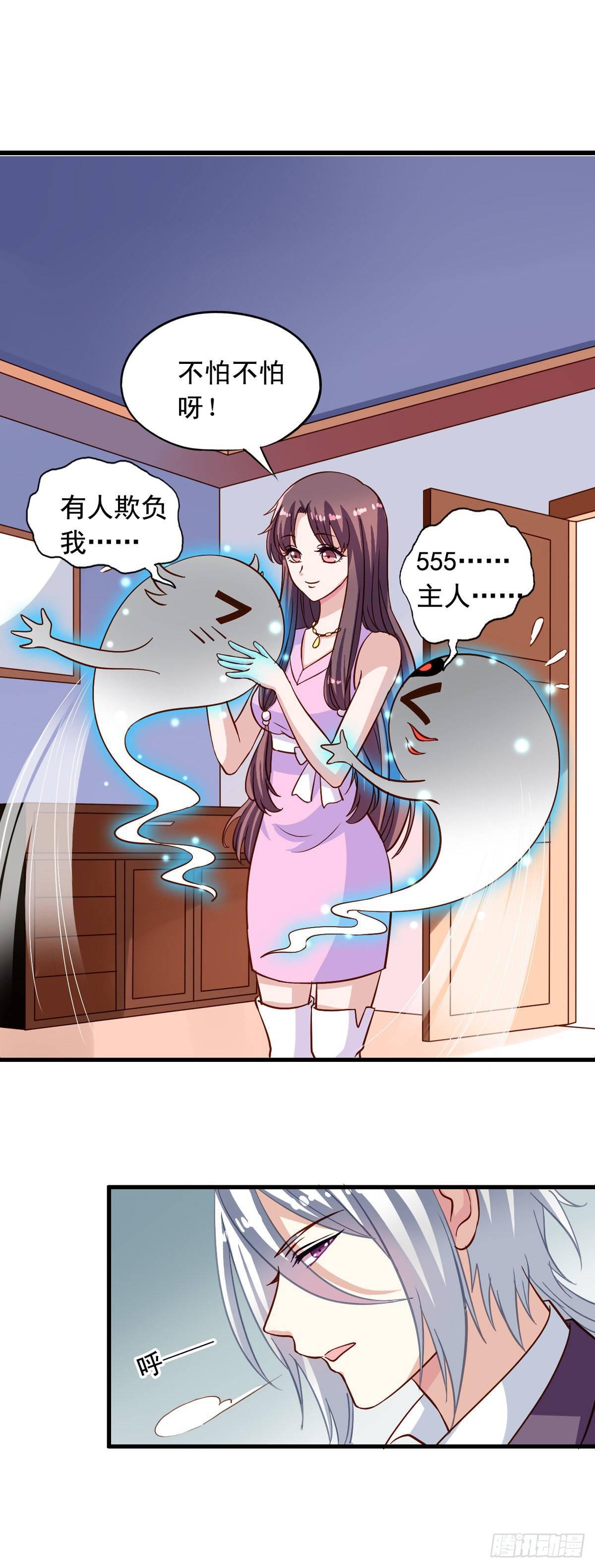 我家业主会作妖韩漫全集-第9回 愉快得决定啦！无删减无遮挡章节图片 