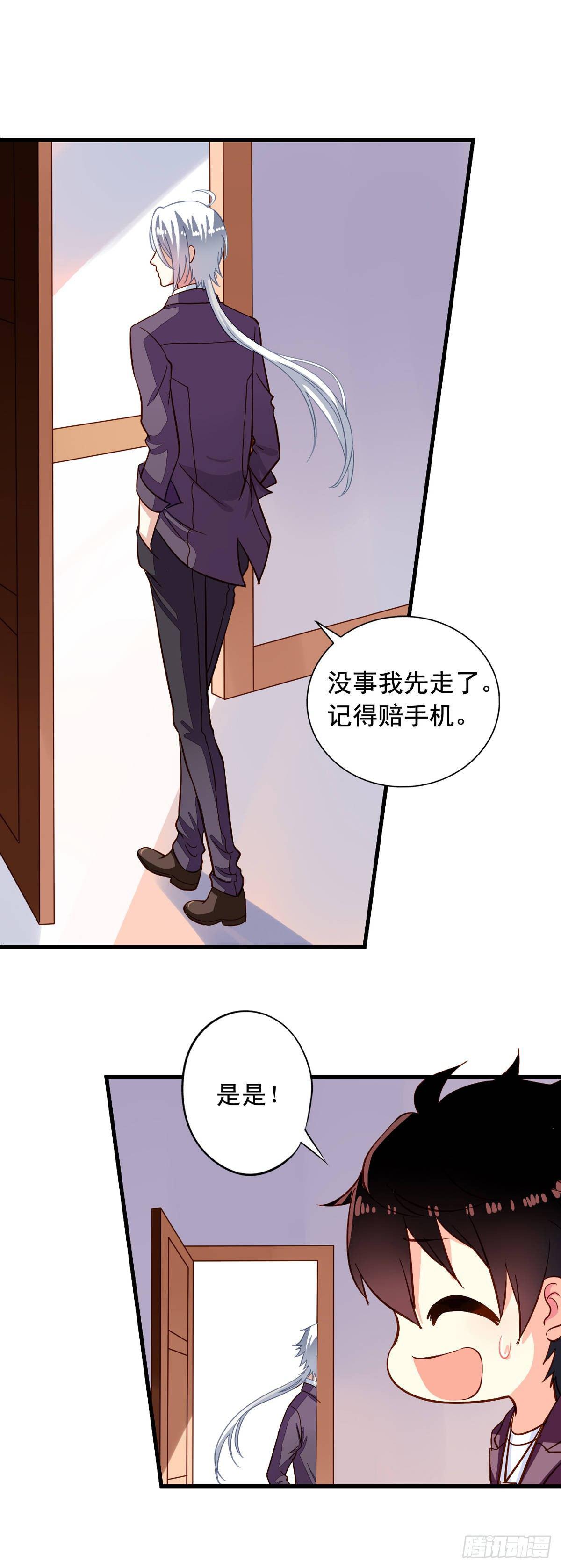 我家业主会作妖韩漫全集-第9回 愉快得决定啦！无删减无遮挡章节图片 