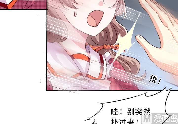 我家业主会作妖韩漫全集-第70回 意想不到的敌人无删减无遮挡章节图片 