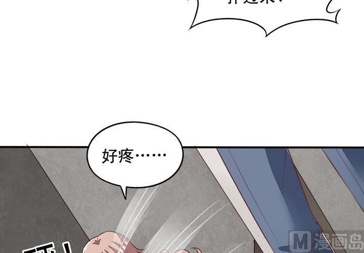 我家业主会作妖韩漫全集-第70回 意想不到的敌人无删减无遮挡章节图片 
