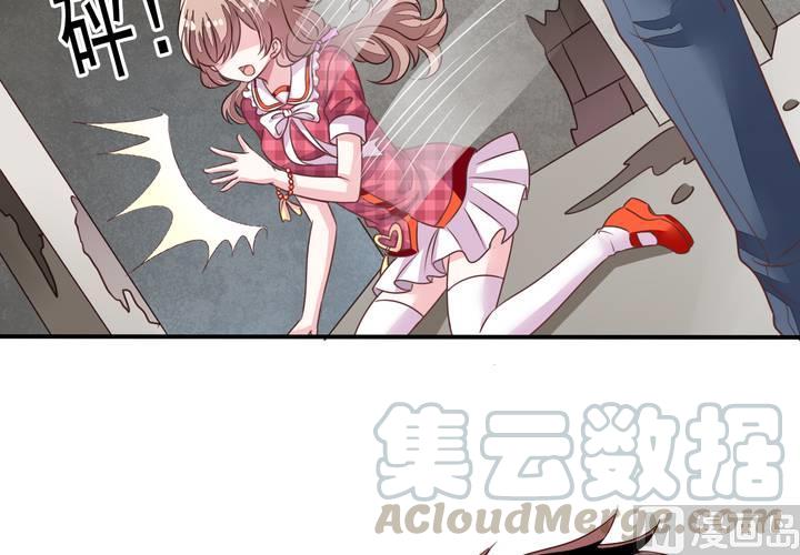 我家业主会作妖韩漫全集-第70回 意想不到的敌人无删减无遮挡章节图片 